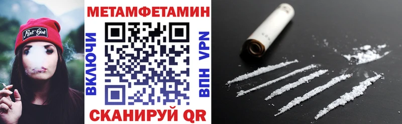 MEGA как зайти  Белоусово  Амфетамин VHQ 