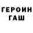 Кетамин VHQ Kami_tya toca
