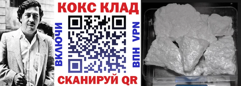 купить наркотик  Белоусово  КОКАИН 99% 