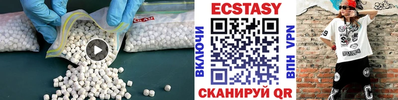 ЭКСТАЗИ ешки  Белоусово 