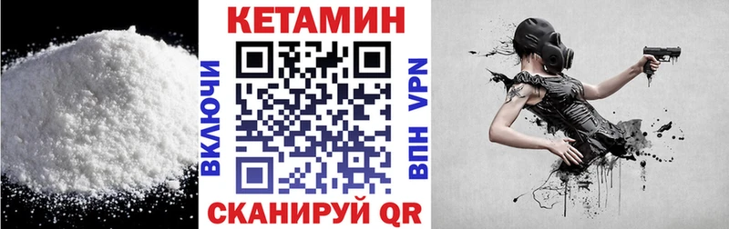 КЕТАМИН ketamine  Белоусово 