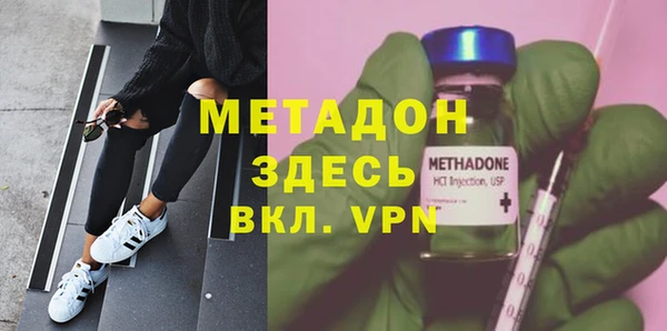 дживик Абаза