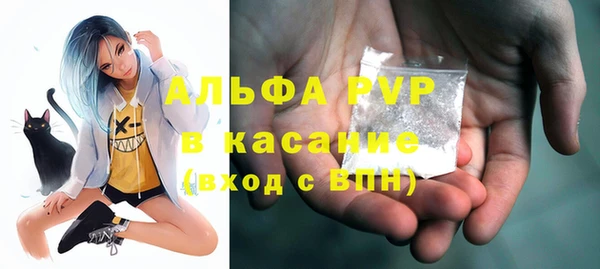 ешки Аша