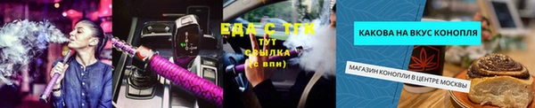 мескалин Абинск