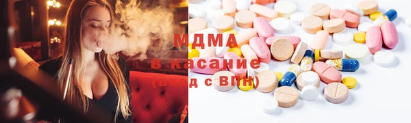 mdma Абдулино