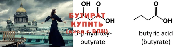 прущие грибы Пересвет