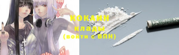 мескалин Абинск