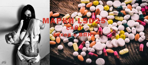 mdma Абдулино