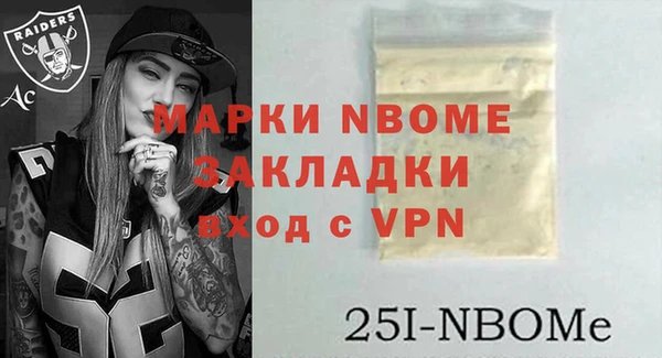 мескалин Абинск