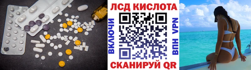 ЛСД экстази ecstasy  Белоусово 