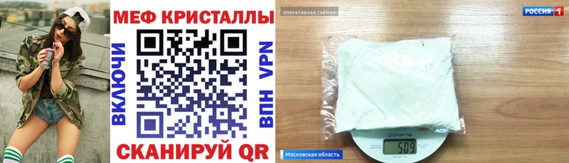 Меф мяу мяу  Белоусово
