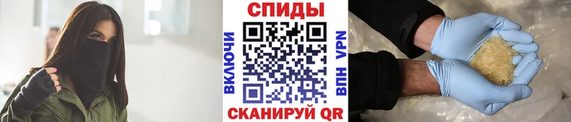 МЕТАМФЕТАМИН пудра  Белоусово 