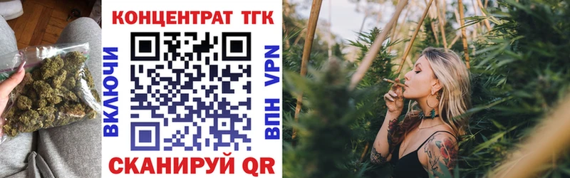 закладки  Белоусово  ТГК жижа 